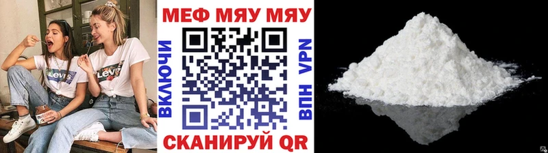 Купить Трёхгорный СК  Меф мяу мяу  Гашиш 