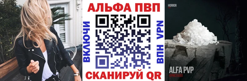 это наркотические препараты Трёхгорный А ПВП СК КРИС