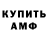 ГАШ гарик TheGandorX