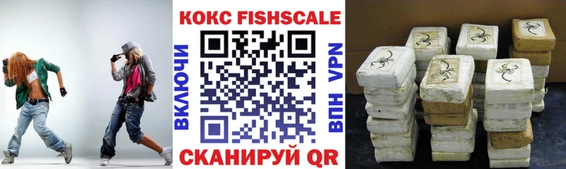 ОМГ ОМГ ссылки  Трёхгорный  Cocaine 97% 