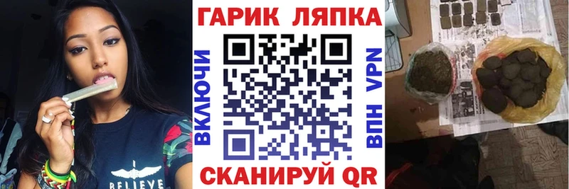 MEGA ссылка  Трёхгорный  это какой сайт  ГАШ убойный 
