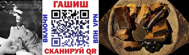 Гашиш Premium Трёхгорный