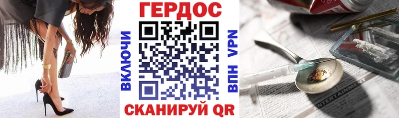Героин гречка  Трёхгорный 