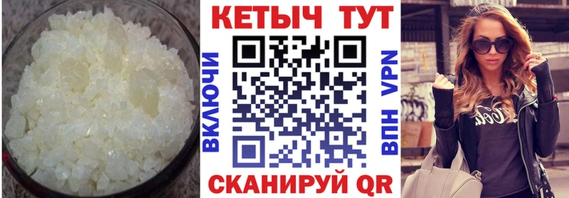 Кетамин VHQ  Трёхгорный 