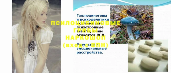 героин Верхнеуральск