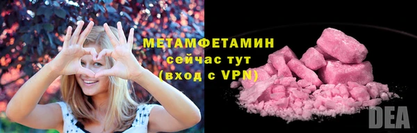 круглые Верхний Тагил