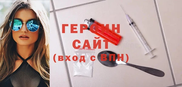 героин Верхнеуральск
