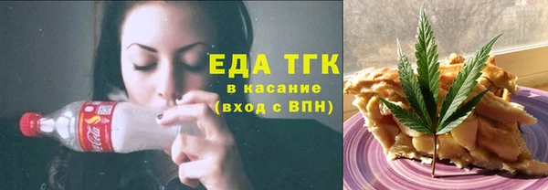 круглые Верхний Тагил
