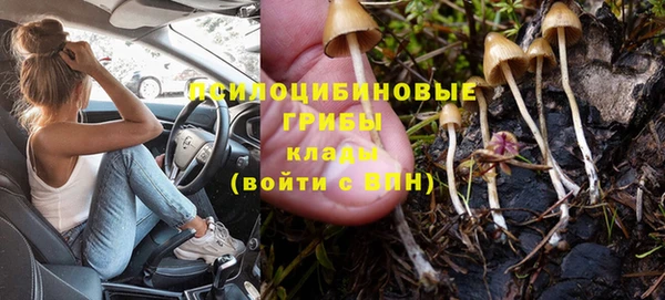 героин Верхнеуральск