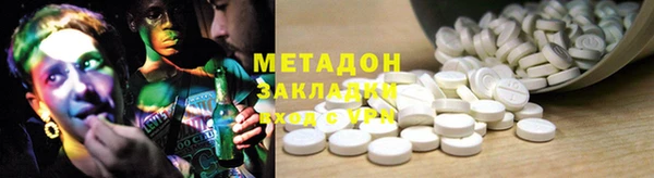 героин Верхнеуральск