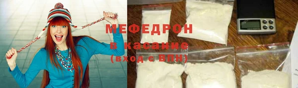 круглые Верхний Тагил