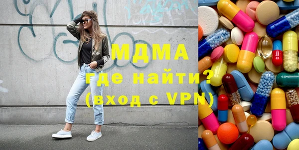 героин Верхнеуральск