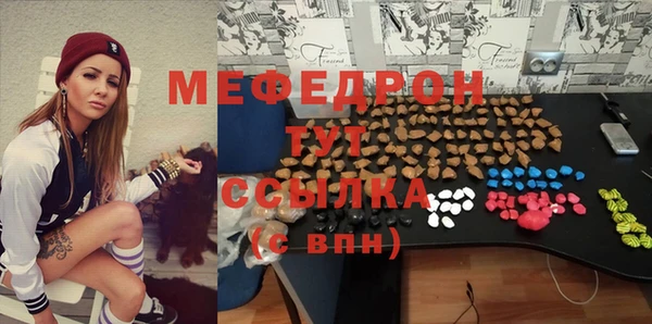 круглые Верхний Тагил