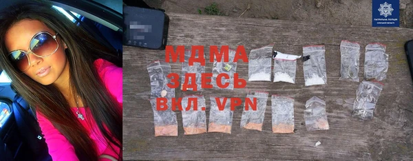 mdpv Верея