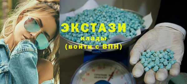 кристаллы Бородино