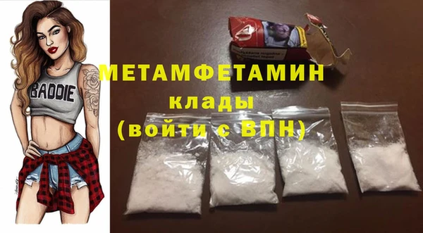 круглые Верхний Тагил
