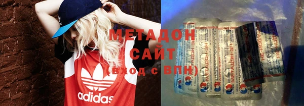 гашиш Бронницы