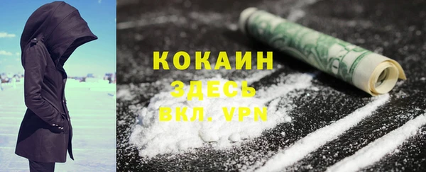 героин Верхнеуральск