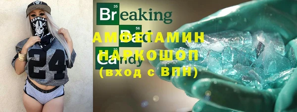 круглые Верхний Тагил