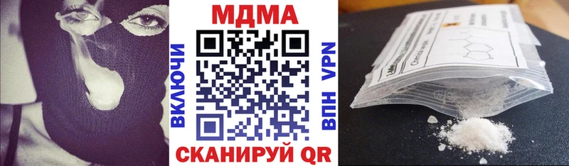 ОМГ ОМГ онион  Трёхгорный  MDMA Molly 