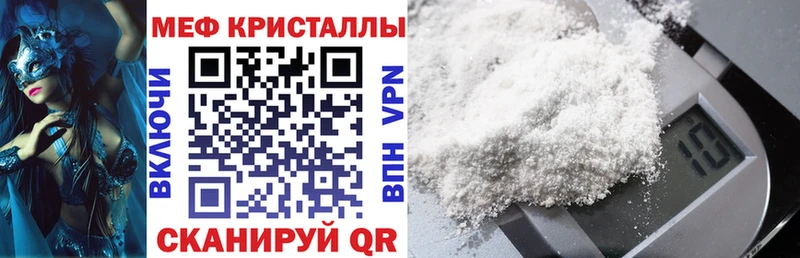 Мефедрон mephedrone сайты даркнета формула Трёхгорный