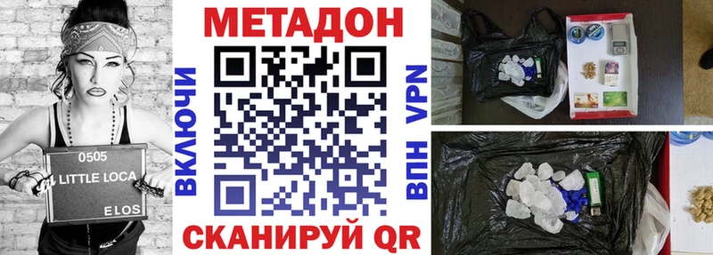 как найти   Трёхгорный  KRAKEN вход  МЕТАДОН кристалл 