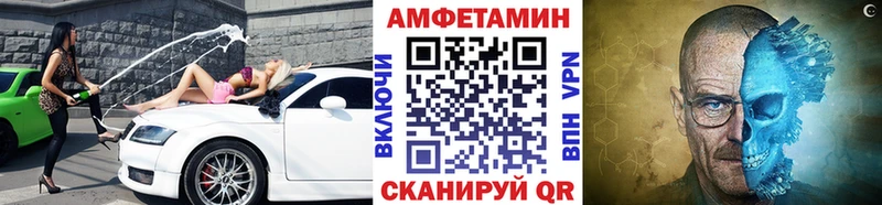 Метамфетамин витя Трёхгорный