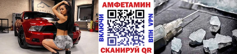 Первитин Декстрометамфетамин 99.9%  Трёхгорный 