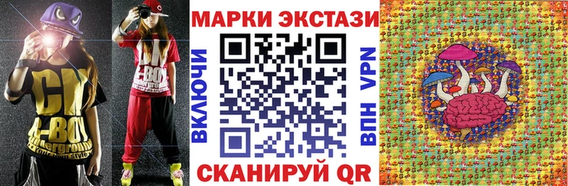 как найти наркотики  Трёхгорный  Марки N-bome 1,8мг 