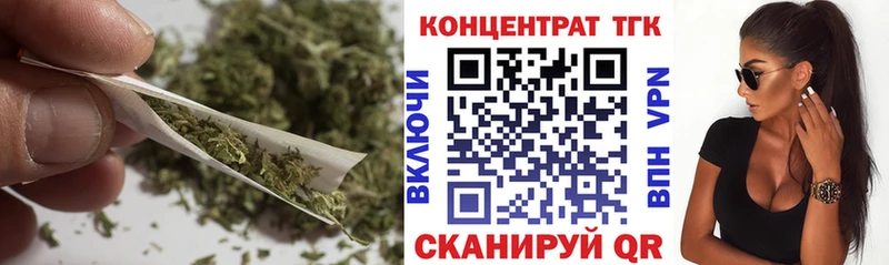 Дистиллят ТГК гашишное масло  купить наркотик  Трёхгорный 