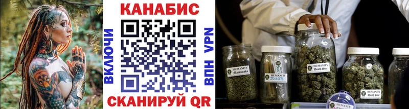 Конопля White Widow  купить наркотик  Трёхгорный 